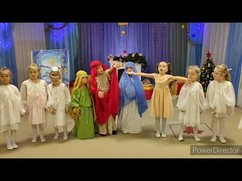 Видео: Театральная композиция: «Детская сценка на Рождество»