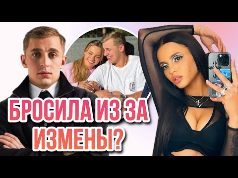 Видео: Валя Карнавал бросила Стоуна ИЗ ЗА ИЗМЕНЫ? СТОУН РАССКАЗАЛ КАК ВСЕ БЫЛО...