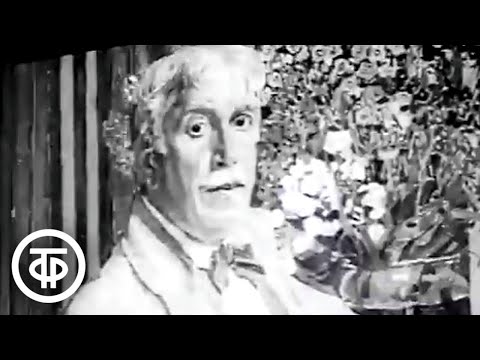 Видео: Летопись полувека. Год 1932
