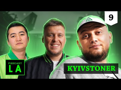 Видео: STANDUP LA -  KYIVSTONER: ПЕРВЫЙ ПОДКАСТ ПОСЛЕ ДВУХ ЛЕТ МОЛЧАНИЯ (PODCAST #9)