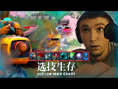 Видео: Серега Пират решил собирать физовый билд в Custom Hero Chaos на Гирокоптере
