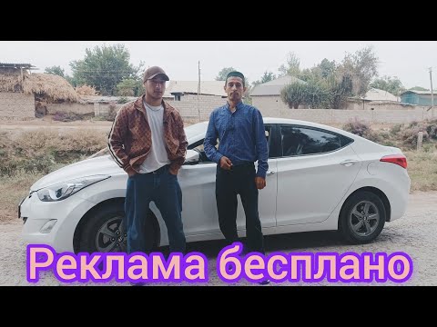 Видео: Бесплатно реклама учун муражат.