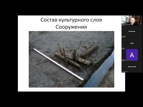 Видео: Культурный слой