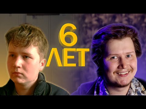 Видео: 6 ЛЕТ КАНАЛУ | Ответы на ваши вопросы | Итоги  деятельности | CommanderVlog