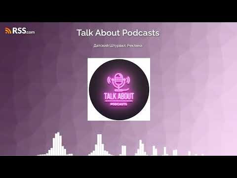 Видео: Датский Штурвал: Реклама