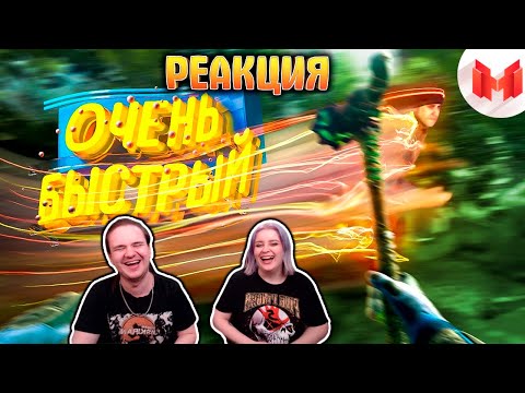 Видео: Очень быстрый тип | Dying Light 2 (Coop) | РЕАКЦИЯ НА @MrMarmok |