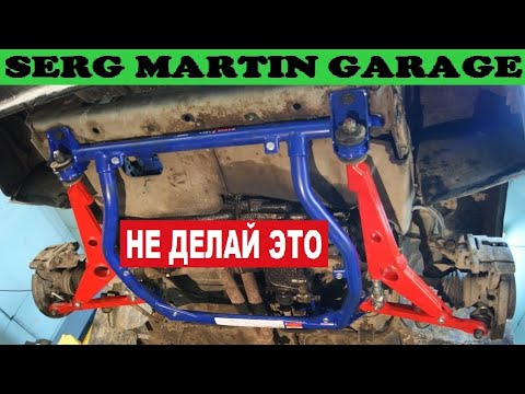 Видео: Почему не стоит ставить Треугольные рычаги на ВАЗ 2108, 2109, 21099, 2110, 2112, 2113, 2114, 2115
