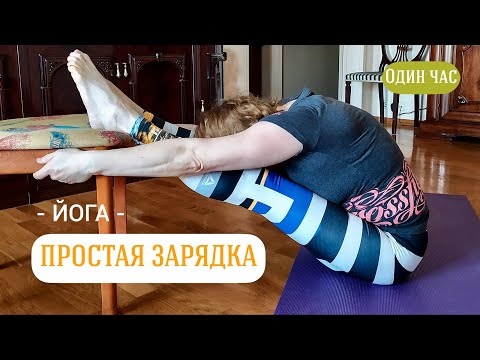 Видео: НЕ СЛОЖНЫЙ комплекс СИДЯ!