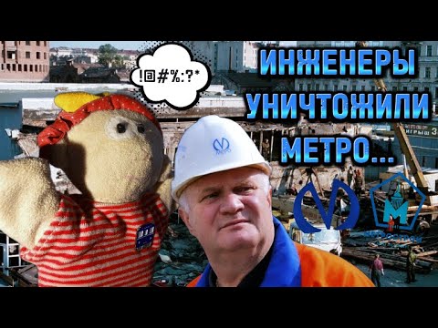 Видео: Ошибка, которая привела к катастрофе. Обрушение козырька на Сенной. 1999 год