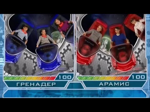 Видео: Гренадер - Арамис | Звёздная команда (Т/К Карусель)