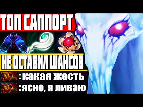 Видео: УНИЧТОЖЕНИЕ ВРАГОВ НА ИХ ФОНТАНЕ! — Как играть на Аппарат Дота 2 | Гайд на Ancient Apparition Dota 2