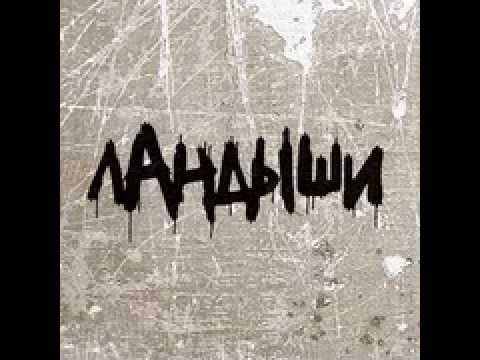 Видео: Ландыши - Завтра воскресенье