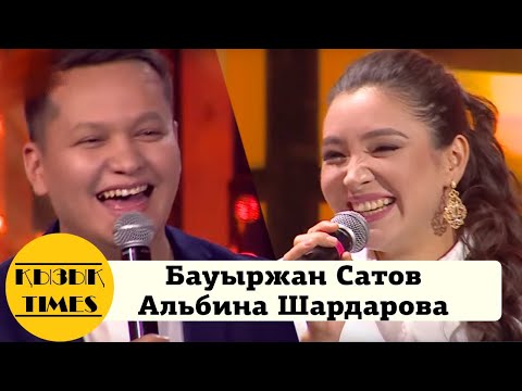 Видео: Альбина Шардарова және Бауыржан - Кызык TIMES Интервью 2019
