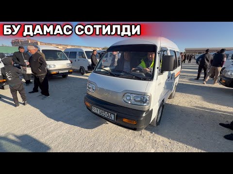 Видео: ДАМАСЛАР ЗАРАРИГА СОТИЛЯПТИ БОЗОРДА🔥 19 - Октябрь Хоразм Машина Бозори 