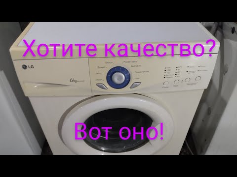 Видео: обзор инструкция стиральная машина LG WD - 10130T