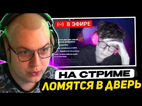 Видео: ПЯТЁРКА СМОТРИТ 42 НОВОСТИ ГрибДанил повторяет за Фирамиром? Лонг фанат заказывает докс на 42 братух