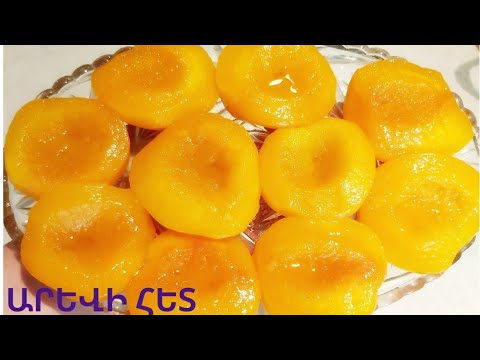 Видео: #Դեղձի չիր .#Cухофрукт из #персика.The dried fruit of the peach