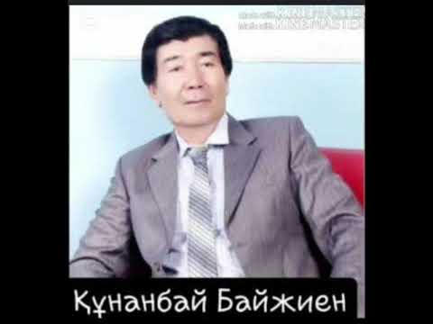 Видео: ӨЛЕҢДЕР!!Авторы: Құнанбай БайжиенұлыДомбыра да: Қызырхан Бабақұмарұлы