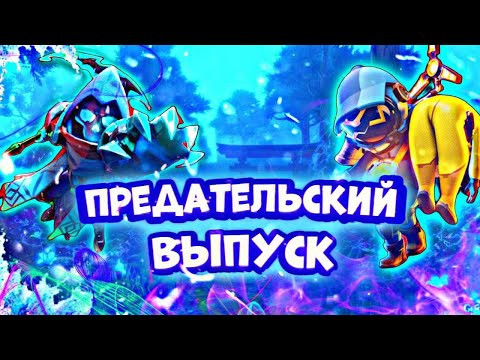Видео: Последнее видео на канале...