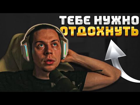 Видео: ФРАМЕ ТАМЕР - ЖИЗНЬ ПОСЛЕ РАБОТЫ: КАК НАУЧИТЬСЯ ОТДЫХАТЬ И НАСЛАЖДАТЬСЯ ЖИЗНЬЮ