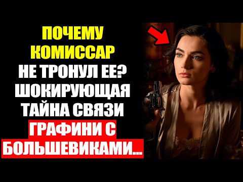 Видео: Она Умерла В Одиночестве, Но Спасла ДЕСЯТКИ Жизней: История Веры Орловой...