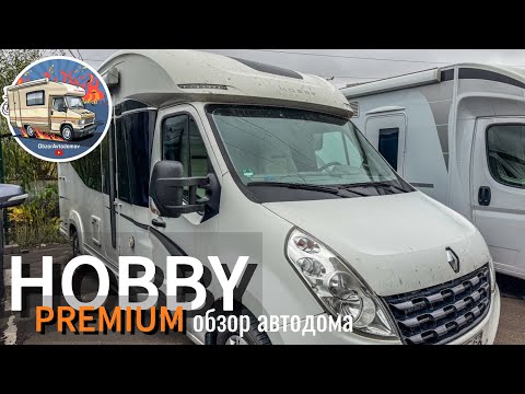 Видео: Автодом HOBBY на Renault Master очень редкая модель в продаже. Обзор автодома.