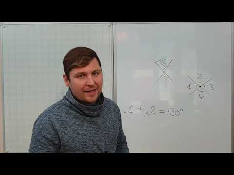 Видео: Вертикальные и смежные углы. Геометрия 7 класс.