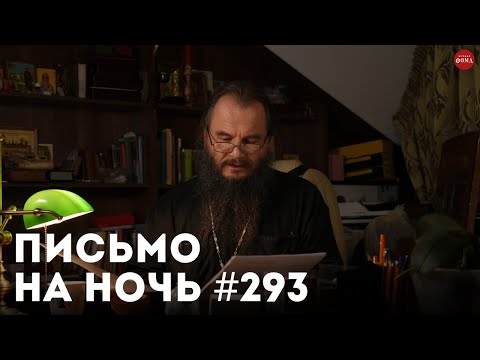Видео: «Ни на кого не жалуйся, кроме себя!» / Схиархимандрит Виталий (Сидоренко)