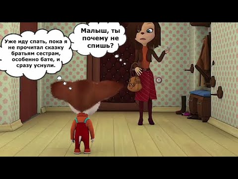 Видео: То что не замечаешь при первом просмотре *55 часть*