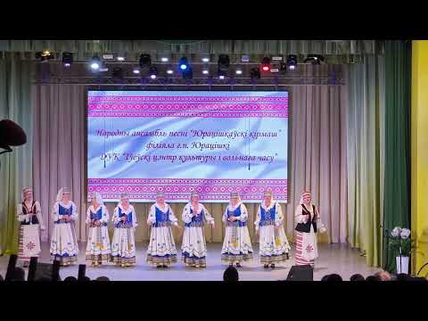 Видео: Подтверждение звания "народный". Юратишковский кирмаш