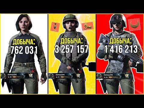 Видео: Я ФАРМИЛ ВСЕ РЕЖИМЫ НА КАРТЕ ФЕРМА / ГДЕ ЛУЧШЕ ФАРМИТЬ? /Arena Breakout: Infinite