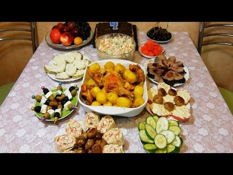 Видео: ПРАЗДНИЧНЫЙ СТОЛ - СКРОМНО НО ОЧЕНЬ ВКУСНО! День Рождения СЫНА//Заказ из интернет магазина ВАСИЛЕК