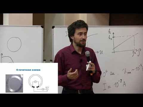 Видео: Лайфхаки на экспериментальном туре