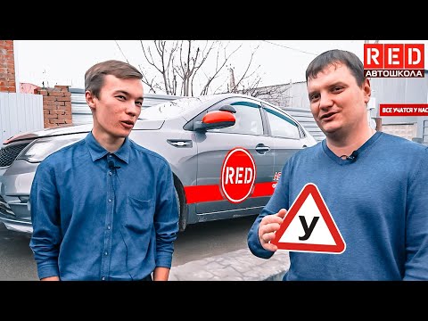 Видео: Автодром с учеником! Отрабатываем упражнения Эстакада и Габаритный коридор