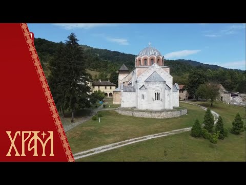 Видео: Најзнаменитије светиње жичке Епархије - Студеница