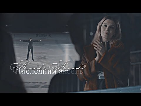 Видео: `она растила чемпиона | последний аксель