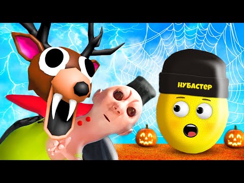 Видео: ХАБИБИ УКУСИЛ ОЛЕНЬ ВАМПИР В 99 НОЧЕЙ В ЛЕСУ в ROBLOX!