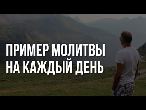 Видео: Молитва за здоровье: детей, сына, дочери, родителей, мамы, папы