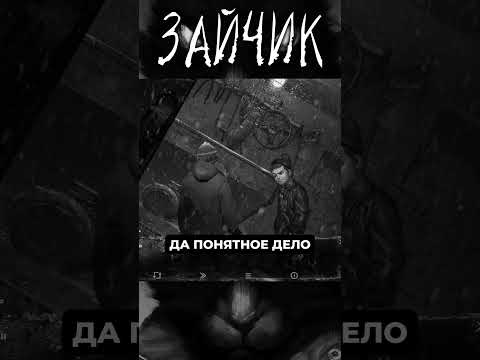 Видео: Tiny Bunny / Зайчик 13 @DEEVPlay  #tinybunny #зайчик #визуальныеновеллы #хоррор #прохождение