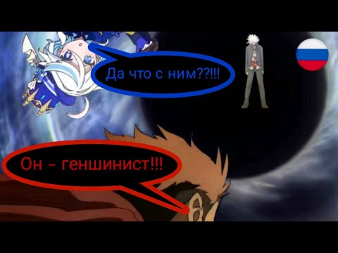 Видео: ГОДЖО И СУКУНА ФАРМЯТ ДЕНГЬИ НА ЕДУ В ГЕНШИНЕ😂😂