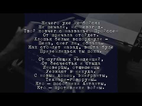 Видео: Исход