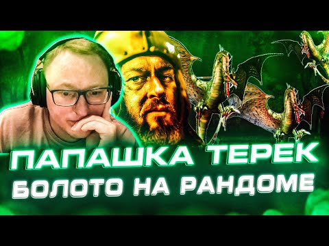 Видео: Герои 3 | КРУТОЙ РЕСП НО БЕЗ ОБЪЕКТОВ | КРЕПОСТЬ НА РАНДОМЕ