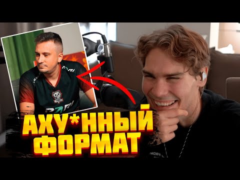 Видео: 🔥NIX СМОТРИТ ВИДЕО ТУПЫЕ ВОПРОСЫ С SOLO