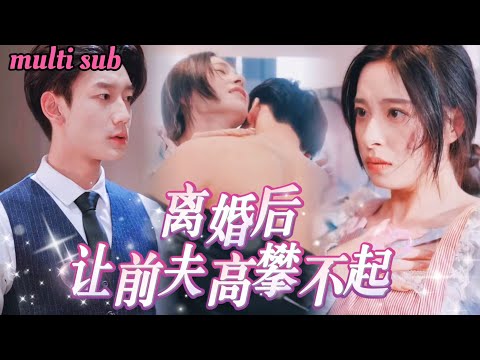 Видео: Она лежала в больнице, а муж повёл любовницу на тест на беременность!