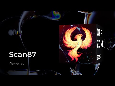 Видео: Scan87 . NetRunner 2023: гаджеты хакера из будущего, которые можно достать уже сегодня