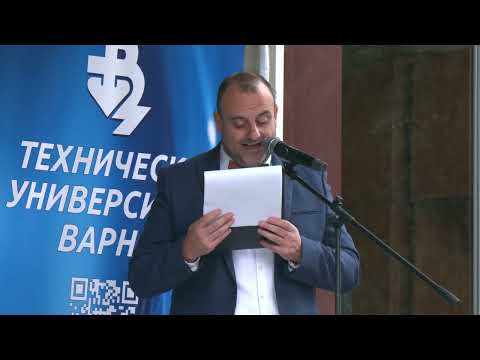 Видео: Официално откриване на новата 2025/2026 академична учебна година на ТУ-Варна