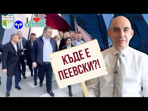 Видео: БРИКС и „изолираната“ Русия 🙂