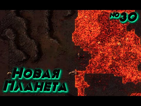 Видео: Factorio SPACE AGE: Новые Горизонты, Новые Заводы №30