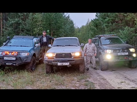 Видео: Mitsubishi L200 35" vs Toyota Land Cruiser 80 33" или дружеский оффроад-батл