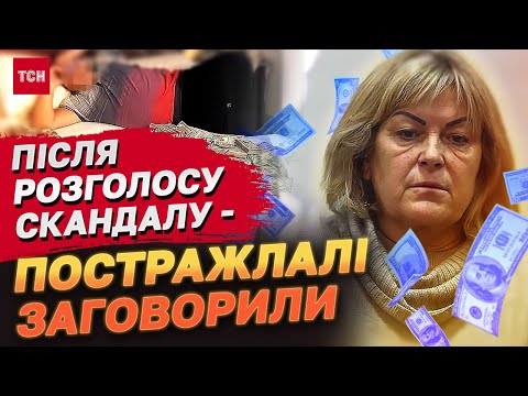 Видео: НОВИЙ ВИТОК СКАНДАЛІВ ІЗ КЕРІВНИЦЕЮ МСЕК на Хмельниччині!